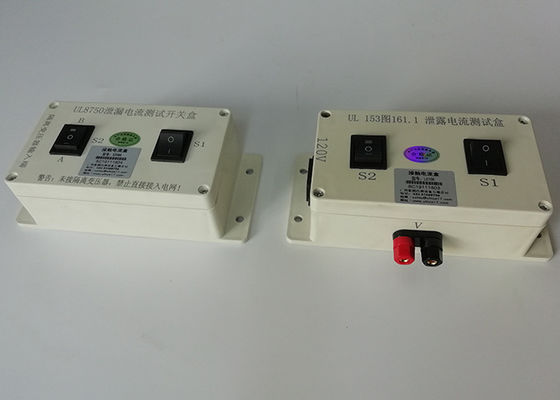 UL153 รูปที่ 161.1 เครื่องทดสอบเครื่องใช้ไฟฟ้าเครื่องทดสอบกระแสไฟรั่ว 120V