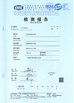 ประเทศจีน Guangzhou Shice Equipment Co., Ltd. รับรอง