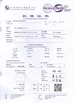 ประเทศจีน Guangzhou Shice Equipment Co., Ltd. รับรอง